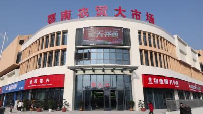 视频-通城农业银行解放支行：“流动银行”进市场 当好商户“贴心人” 