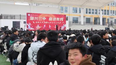 视频-通城县第三中学举行2024年元旦文艺汇演 
