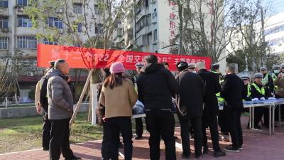 视频-通城公安交警开展“122全国交通安全日”宣传活动 