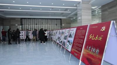 通城县举办红色主题档案展览