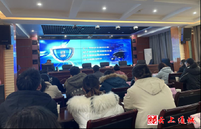 通城县举办2023年度网络安全专题培训