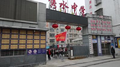 视频-【文明创建进行时】小手拉大手 共创文明城 通城县隽水中学组织开展文明实践活动 