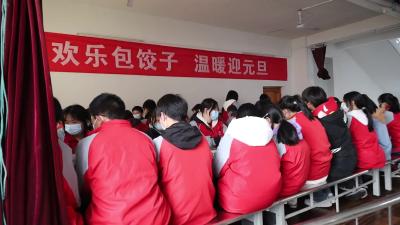 视频-通城县城北中学：欢乐包饺子 温暖迎元旦 