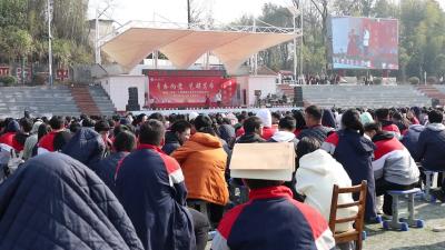 视频-通城县第一中学举行2024年元旦文艺汇演 