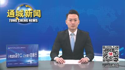 视频-平凡中的坚守 | 通城县第一小学李盛秋老师的一天