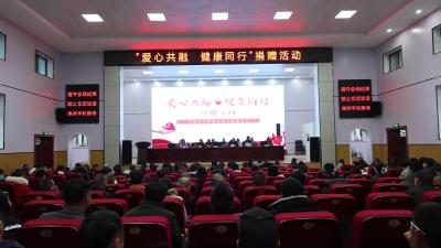 视频-“爱心共融，健康同行”爱心人士向通城县四庄乡困难群众捐赠医药用品 