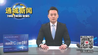 【提案追踪①】通城县特殊教育学校新校区计划2024年10月1日前投入使用