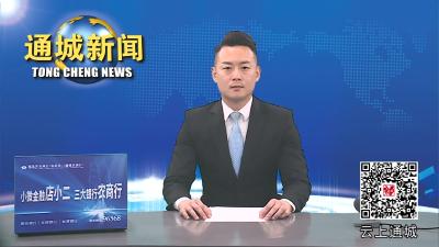 杨修伟率队赴山东枣庄招商考察