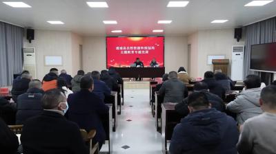 视频-通城县自然资源和规划局开展主题教育专题党课宣讲活动 
