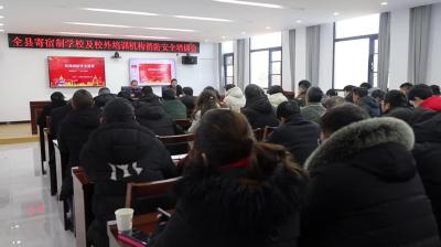 视频-通城召开寄宿制学校及校外培训机构消防安全培训会 