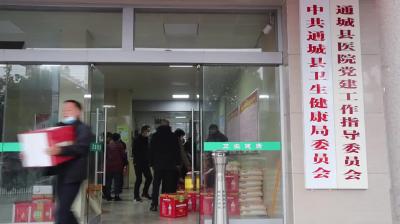 视频-通城县卫健局开展计生特殊家庭走访慰问活动 