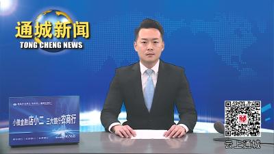 肩负重托 共赴盛会 十一届县政协委员陆续向大会报到