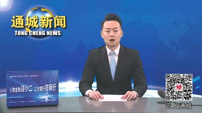 杨修伟深入一线检查指导第五次全国经济普查登记工作