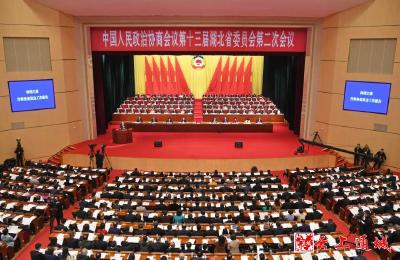 湖北省政协十三届二次会议隆重开幕