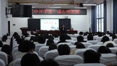 视频-拥抱新学期！通城二中“开学第一课”这样上 