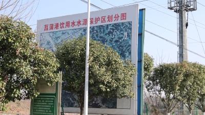 视频-【春节我在岗】通城城发水务集团：春节假期24小时值班值守 保障节日供水安全
