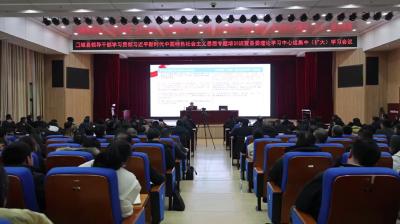 视频-杨昌在全县领导干部学习贯彻习近平新时代中国特色社会主义思想专题培训班上作专题辅导