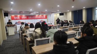 视频-通城县“冬阳杯”首届大学生古诗词大赛决赛落幕 