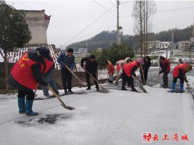 冰雪映初心 尖山“志愿红” 国家金融监督管理总局湖北监管局驻村工作队坚守一线积极迎战“大寒潮”