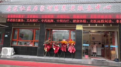视频-【新春走基层】通城县隽水镇：智慧赋能 “享”老暖心