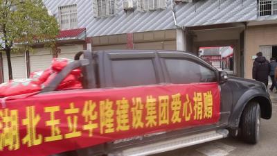 视频-暖！爱心送到福利院