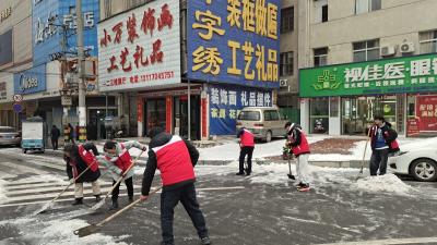 通城县红十字会：铲雪除冰保畅通