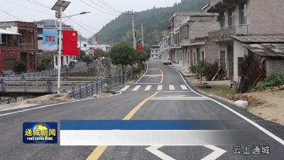 视频-【回眸2023】通城：城乡交通显著改善 织密群众出行“幸福网”