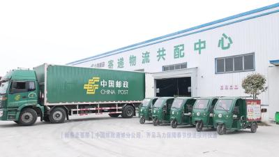 视频-【新春走基层】中国邮政通城分公司：开足马力保障春节快递按时投递