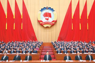 全国政协十四届二次会议在京开幕 习近平等党和国家领导人到会祝贺