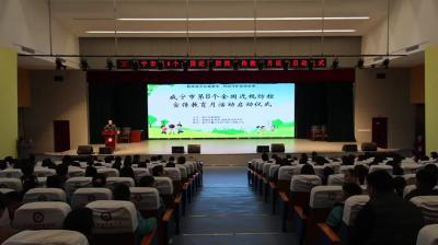 视频-咸宁市第8个全国近视防控宣传教育月活动启动仪式在通城举行 