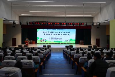 咸宁市第8个全国近视防控宣传教育月活动启动仪式在通城举行
