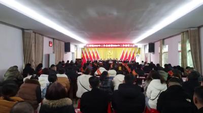 视频-【落实全县三级干部会议精神】石南镇：抓产业美环境夯基础 满足人民群众新期盼 