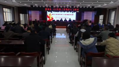 视频-通城举行2024年度工伤预防专项培训 