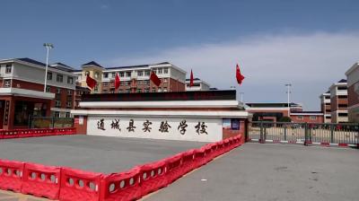 视频-通城县民宗局：传承雷锋精神 铸牢中华民族共同体意识