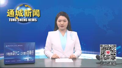 视频-【最美巾帼奋斗者③】徐摇：以担当诠释初心 用实干践行使命 