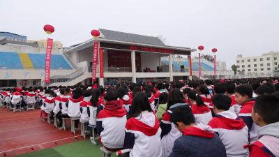 通城二中举行2024届高三80天誓师大会