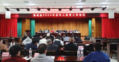 通城县召开2024年老年人体育工作会议