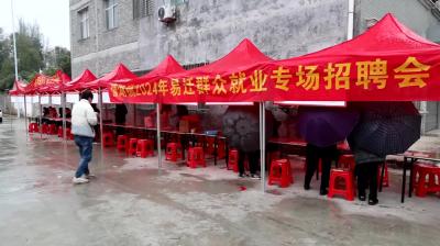 视频-通城：春风送岗到家门 服务就业暖人心 