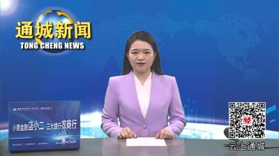 视频-省农业发展中心来通城调研渔业发展情况 