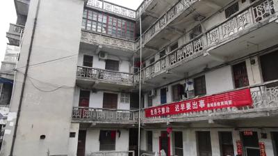 视频-做好危房围挡 老教委宿舍楼拆迁在即 