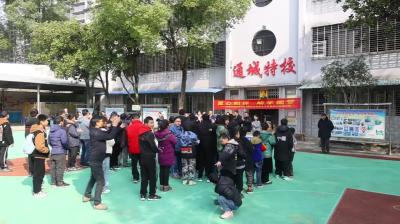 视频-湖北三赢兴科技到县特校开展“爱心相连 助学圆梦 ”三八慰问活动 