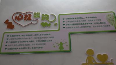 视频-通城县教育中心举行心理游园会活动 