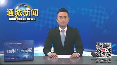 视频-刘中英到荣耀终端有限公司考察 