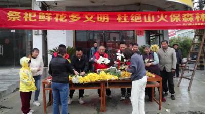 视频-通城县关刀镇：绿色清明鲜花祭 文明祭扫树新风 