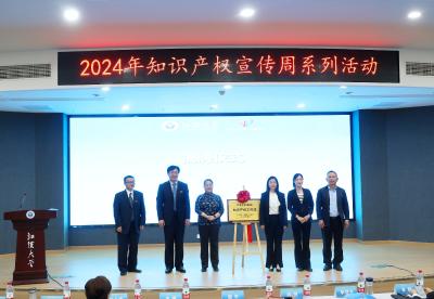 通城县人民政府和江汉大学法学院签订知识产权与保护战略合作框架协议