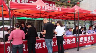视频-通城县开展知识产权活动周宣传活动