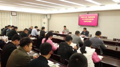 视频-通城县委办公室开展2024年第4期支部主题党日活动
