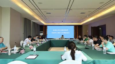 视频-通城县召开公共文化娱乐场所未成年人保护工作推进会