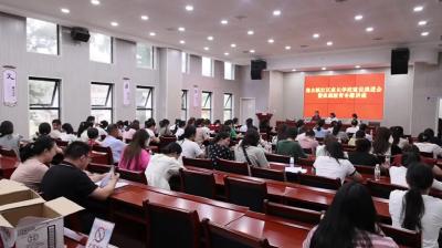 视频-通城县隽水镇举行社区家长学校建设推进会暨家庭教育专题讲座