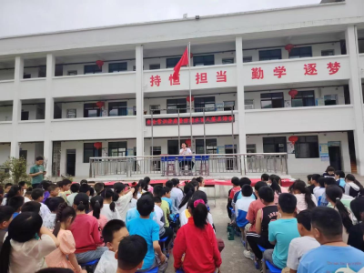 通城县塘湖镇润田小学开展安全常识讲座